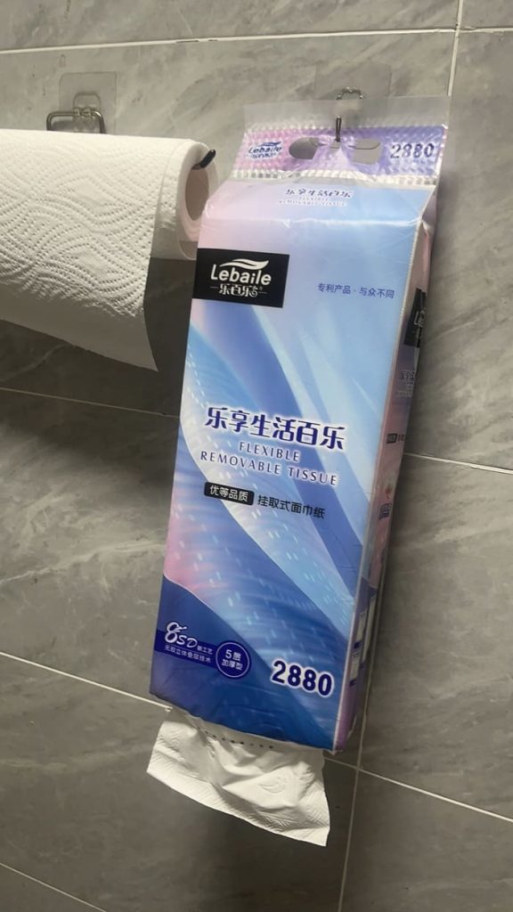 bottom pull facial Tissue